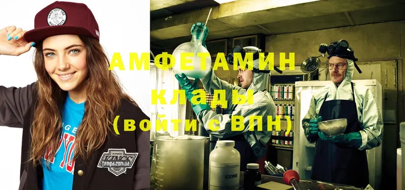 где купить наркотик  Исилькуль  Amphetamine 97% 