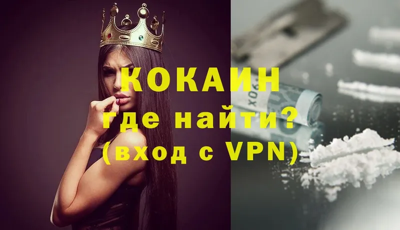 darknet официальный сайт  Исилькуль  КОКАИН VHQ 