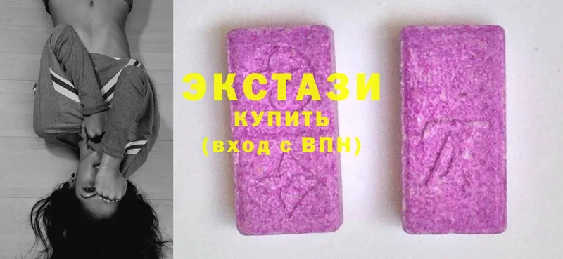 Ecstasy таблы  как найти закладки  Исилькуль 