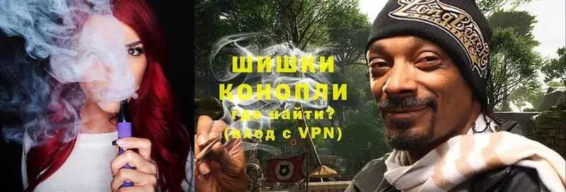 Бошки Шишки Ganja  Исилькуль 